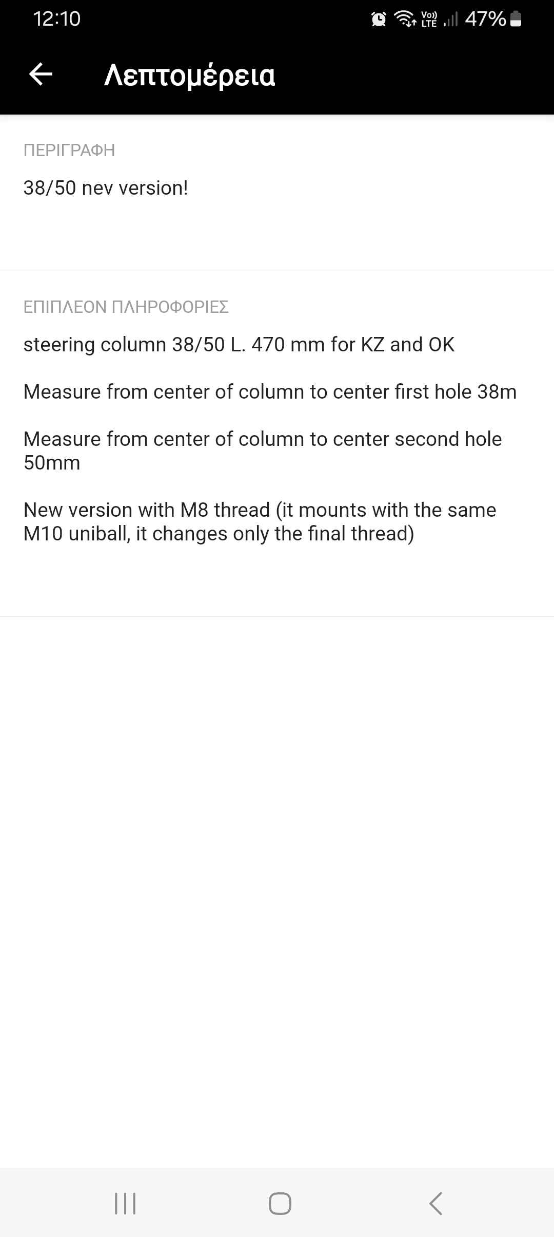 M10 steering column for 2015 Tony Kart Maintenance, Repair, Equipment & Tools KartPulse